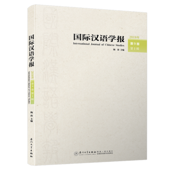 ��(gu��)�H�h�Z(y��)�W(xu��)��(b��o)��2018���9����1݋��