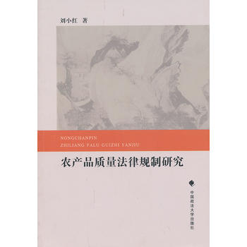 r(nng)a(chn)Ʒ|(zh)Ҏ(gu)о