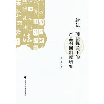 ܛӲҕµĮa(chn)Ʒٻƶо