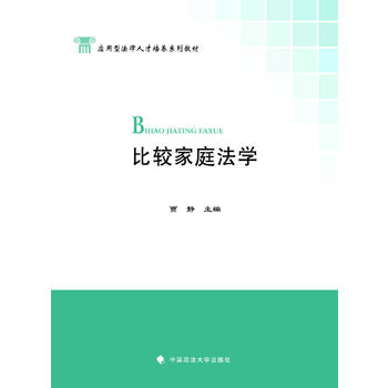 ���^��ͥ���W