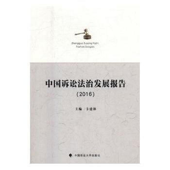 ЇVAΰl(f)չ(bo)(2016)