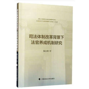 ˾���w�Ƹĸﱳ���·����B(y��ng)�əC(j��)���о�