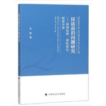 ǰ؆}оW(wng)j(lu)Ϣ֙(qun)؟(z)Uס