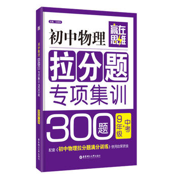 A˼S}(zhun)(xing)Ӗ(xn)300}9꼉(j)+п