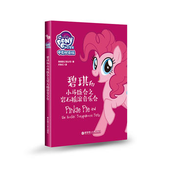 С�R����.������С�Rʢ��֮�rʯ�u�L����������Ӣ�p�Z�棩