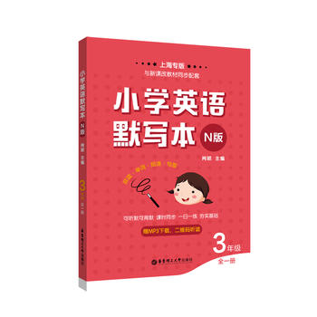 СW(xu)ӢZĬN棩꼉(j)