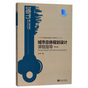 ���п��wҎ(gu��)���O(sh��)Ӌ(j��)�n��ָ��(d��o)����2�棩