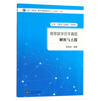 �ߵȔ�(sh��)�W(xu��)�v�����}�����c�c(di��n)��(���K�����D(zhu��n)������