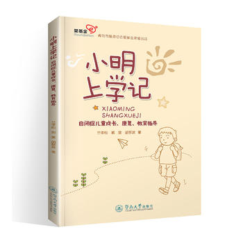 СόW(xu)ӛ]YͯL(zhng)(f)ָ(do)͹P(pn)һ