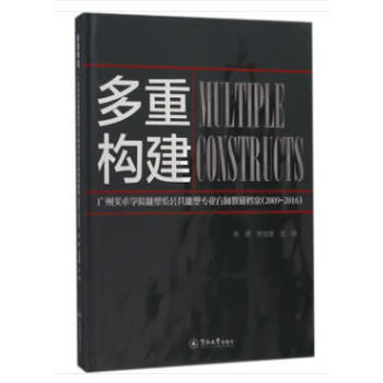 ؘVgWԺϵ܌I(y)Йn20092016