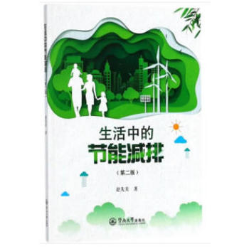 �����еĹ�(ji��)�ܜp�ţ��ڶ��棩