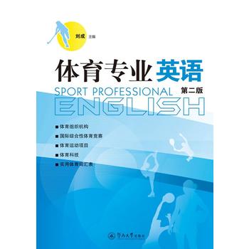 �w�����I(y��)Ӣ�Z���ڶ��棩