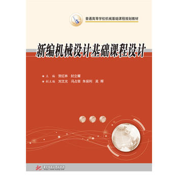 �¾��C(j��)е�O(sh��)Ӌ(j��)���A(ch��)�n���O(sh��)Ӌ(j��)