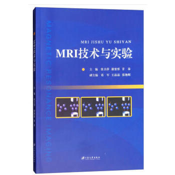 MRI���g(sh��)�c��(sh��)�(y��n)