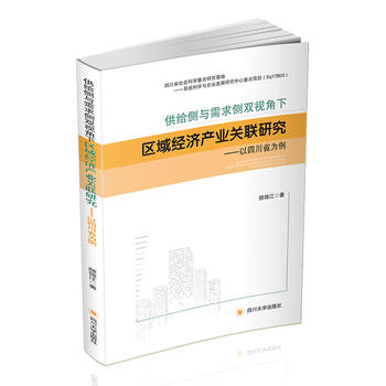 ocpҕ^(q)(jng)a(chn)I(y)P(lin)оĴʡ