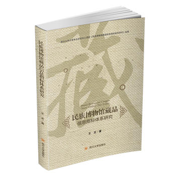 ���岩���^��Ʒ��Ϣָ���wϵ�о�