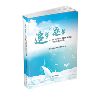 ׷.2016ĴʡҪ(jing)W(xu)@(jing)W(xu)L(fng)