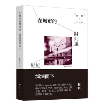 ��ۡ��ڳ��еĕr(sh��)�g��p�p���ʶ��£���(d��)�Һ��°棩