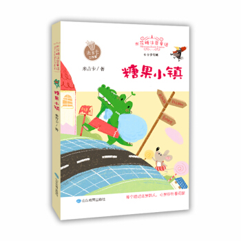 ǹС(zhn) ׼׻עͯԒ(hu)캢xc(xi)ĵʯ