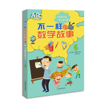 һӵĔ(sh)W(xu)AR(dng)ҕl6