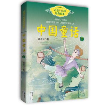 Ї(gu)ͯԒ(hu)S (c)xĽ(jng)