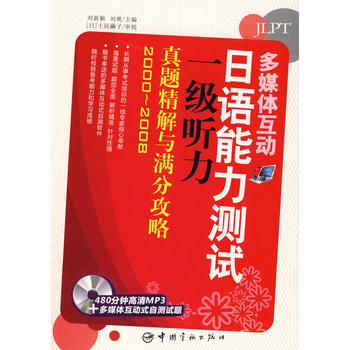 ��ý�w����(d��ng)�����Z(y��)�����y(c��)ԇһ��(j��) �����}�����c�M�ֹ��ԣ�20002008����ٛ(z��ng)��ý�w+MP3��P��