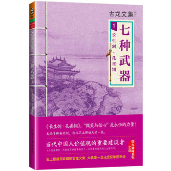 ļ߷NLȸ (^βČW(jng)䣡ʷֵղصĹļΨһϷڙA°