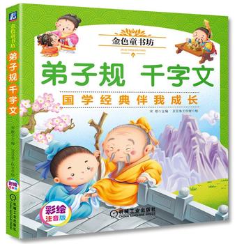 ��ɫͯ���� ����Ҏ(gu��)ǧ����