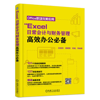 Excel �ճ���(hu��)Ӌ(j��)�cؔ(c��i)��(w��)������Ч�k���؂�