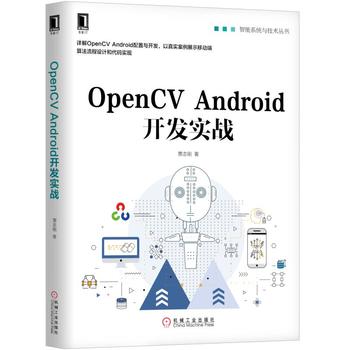 OpenCV Android�_(k��i)�l(f��)��(sh��)��(zh��n)