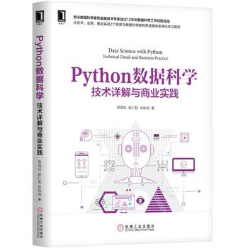 Python(sh)(j)ƌWg(sh)Ԕc̘I(y)`