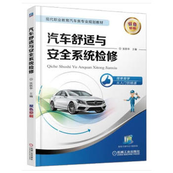 ��܇���m�c��ȫϵ�y(t��ng)�z��