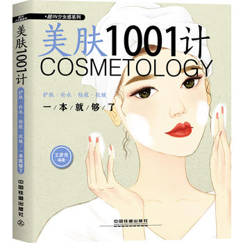 w1001Ӌo(h)wa(b)ˮһ͉