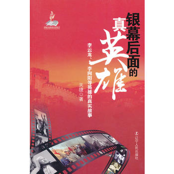 ��Ļ�������Ӣ��