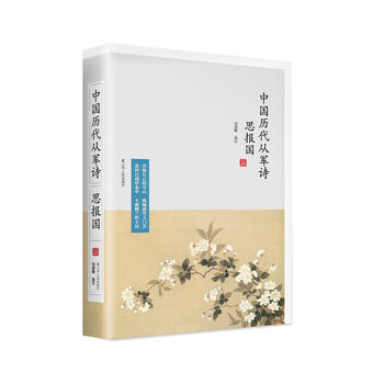 ˼��(b��o)��(gu��):�Ї�(gu��)�v����܊Ԋ(sh��)