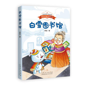 ӢB(ti)ͯԒϵЅ(sh)ѩD(sh)^