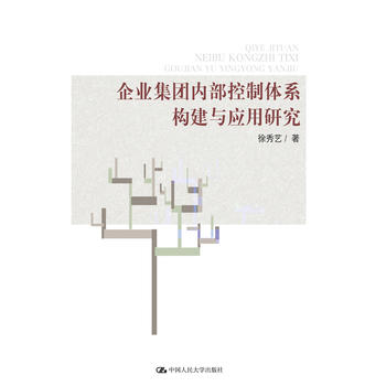 ��I(y��)���F(tu��n)��(n��i)�������wϵ��(g��u)���c��(y��ng)���о�