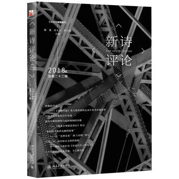 ��Ԋ�uՓ2018�꣨���ڶ�ʮ��݋��