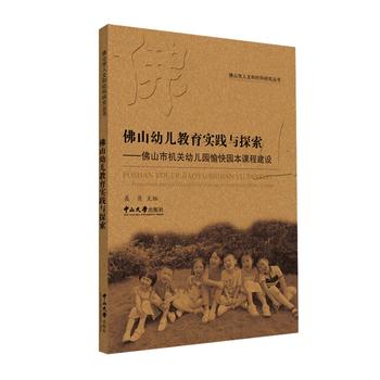 ɽ׃`c̽ɽЙCP׃@@n̽O