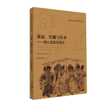 Դ���������c���У���ɽ�����l(f��)չʷ