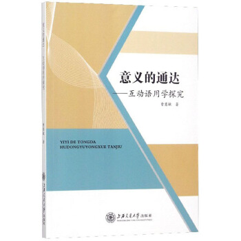 ���x��ͨ�_(d��)--�����Z�ÌW(xu��)̽��