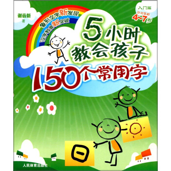 5Сr(sh)̕(hu)150(g)֣Tƪ ᘌg4-7q