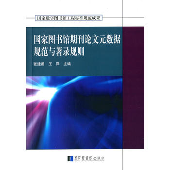 ���҈D���^�ڿ�Փ��Ԫ��(sh��)��(j��)Ҏ(gu��)���c���Ҏ(gu��)�t