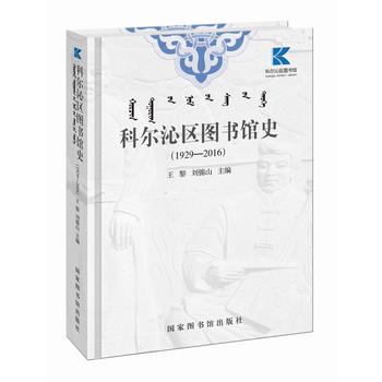 Ơ߅^(q)D(sh)^ʷ(19292016)