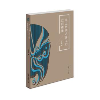 ���Ͻz�I֮·�ϵđ�������