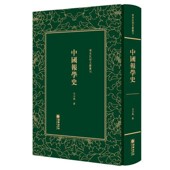 ��ĩ����īI�������Ї���Wʷ