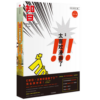 ֪15(sh)̫ϲgˣڶ棩