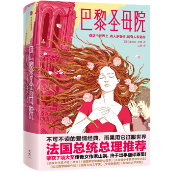 ʥĸԺy(tng)]gߘs@7헴δh(ji)Dذ棬@ΏصxʥĸԺҰ(jng)