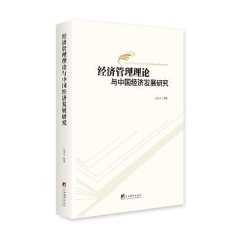 (jng)ՓcЇ(jng)l(f)չо