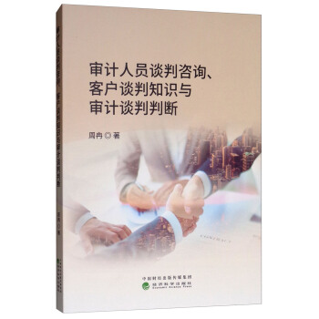 ��Ӌ�ˆTՄ����ԃ���͑�Մ��֪�R�c��ӋՄ���Д�